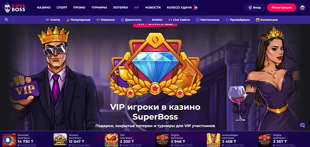 Обзор Super Boss Casino