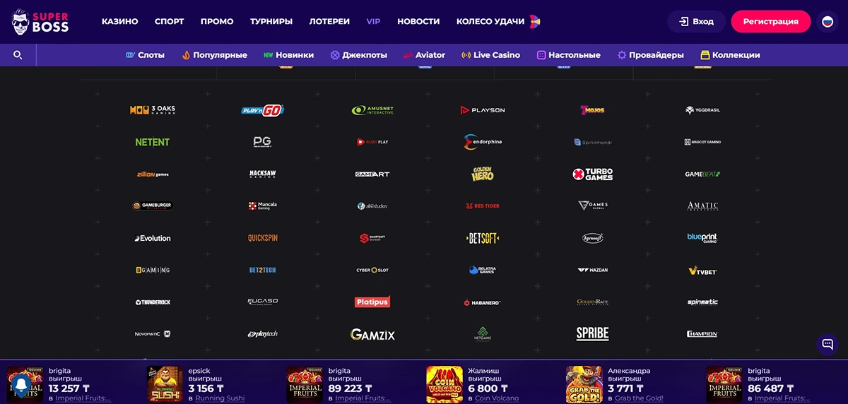 Игровой ассортимент SuperBoss Casino